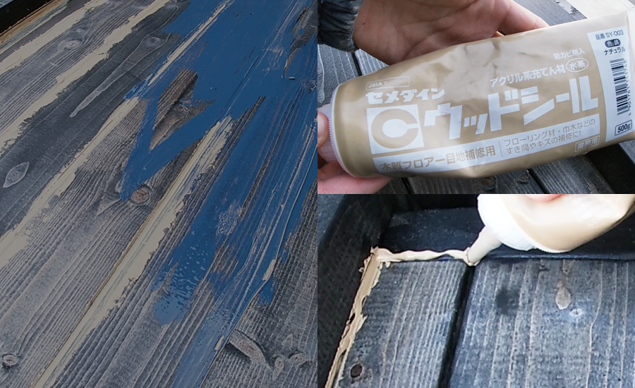 雨漏りを防ぐために屋根の板と板の隙間は木工パテで埋め、塗装しました