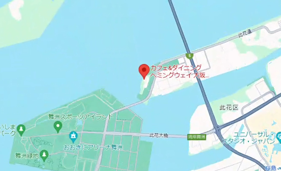 大阪北港マリーナにある『HULL』