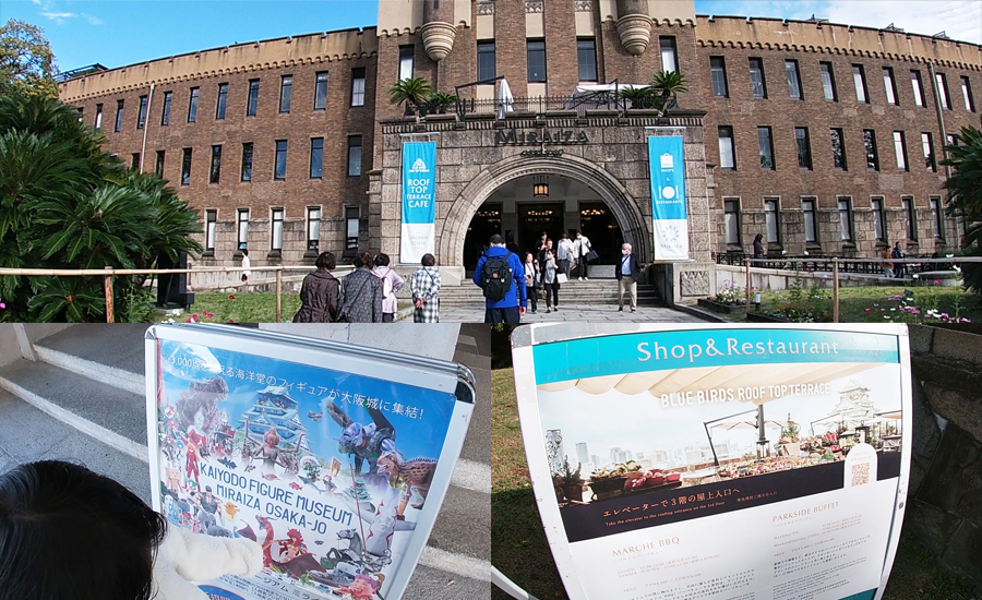 大阪城のすぐそばには大阪市立博物館をリニューアルした「ミライザ大阪城」などもあり、海外の方に大人気のスポットになっていました